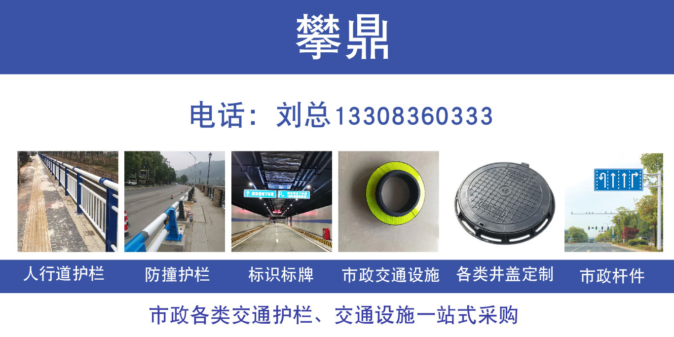 攀鼎雅安线上分站